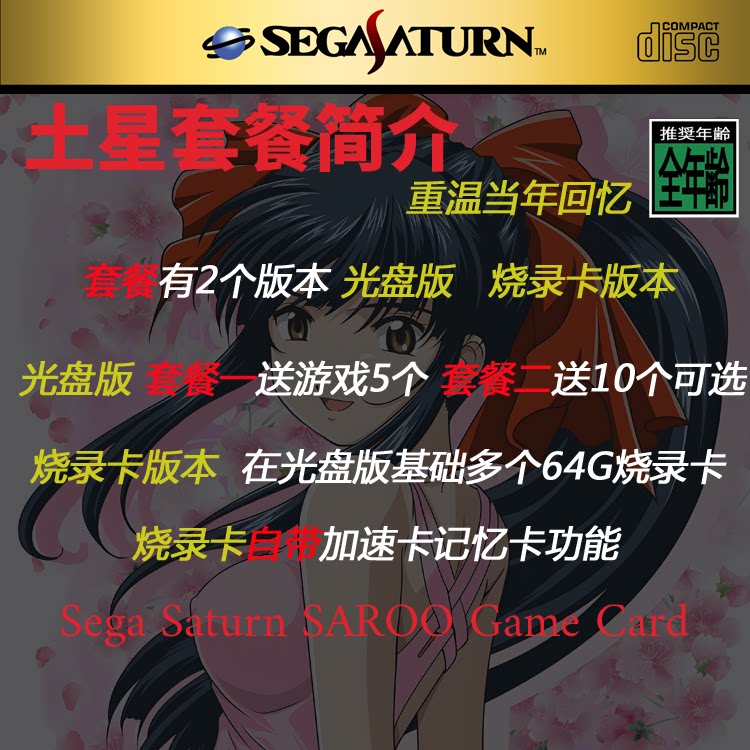 Saturn SS Nostalgic TV Game Co - Gaming Console Buttons ulasan dan harga
